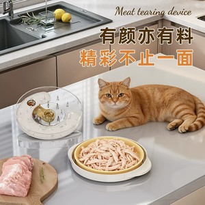 Trituradora de Carne Rotatoria de 25x25x8.5 cm para Pechuga de Pollo, Verduras, Alimentos para Mascotas y Uso Doméstico - Product Image 1