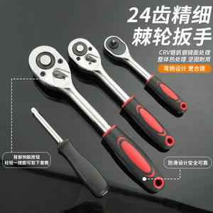Chton Kawataku 24 Tooth <b>Ratchet</b> Wrench Set <b>1</b>/<b>2</b> In Crv Steel Auto Repair Tools With Extension Bar And Socket - Product Image 1