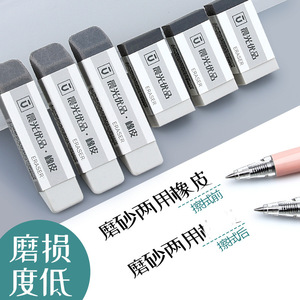 M&G Premium Eraser N0723 <b>Block</b> For Students School Stationery - Product Image 2