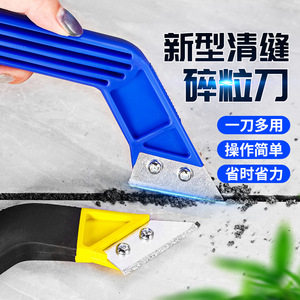 Niu Xiang Cement Grout Remover Double Color <b>Handle</b> Wall Tile Cleaner Pelletizer Tool - Product Image 1