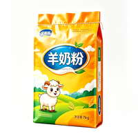 Sac tissé en PP durable 10 kg pour emballage de lait en poudre pour animaux de compagnie (chats, chatons, chèvres) avec impression offset sur papier kraft pour soins gastriques alcalins