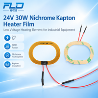 Chauffage PI pour lentille optique, élément chauffant en nichrome Kapton 24V 30W pour appareil photo et équipement optique