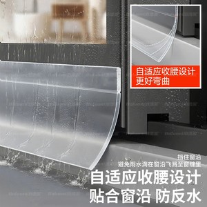 <b>Window</b> <b>Sealing</b> Strip Plastic Minimalist Design For Outdoor <b>Window</b> Waterproofing Easy Installation Screw Mount - Product Image 3