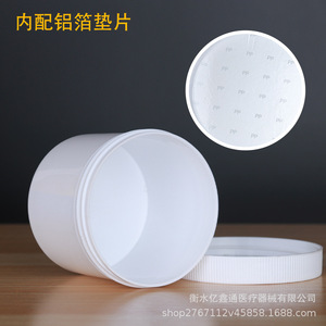 Botellas de Laboratorio de Plástico PP de 500 ml con Boca Ancha y Tapa para Envasado General, Origen Hengshui - Product Image 3