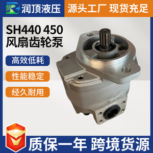Pompe à engrenages hydraulique SH440 450, pompe de surpression à débit variable pour pièces d'excavatrice - Product Image 5