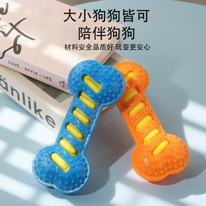 Os à mâcher en TPR pour chiens, durables et faciles à mâcher, jouets d'entraînement interactifs pour chiots, un excellent moyen de les occuper. - Product Image 1