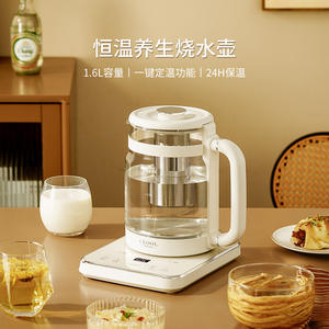 Ceool Health Pot 1.6L <b>Electric</b> <b>Kettle</b> With Keep Warm Function For Tea Making And Decoction - Product Image 4