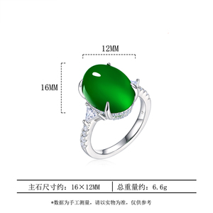 FYJZ263610 แหวนคาโบชองสไตล์จีนอเนกประสงค์ประดับด้วยแคลซิโดนีสีเขียวธรรมชาติ - Product Image 3