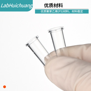 Gobelets d'échantillonnage Jingchuan, 2000 pièces, en polypropylène, sans capuchon, pour test colorimétrique de coagulation sanguine - Product Image 3