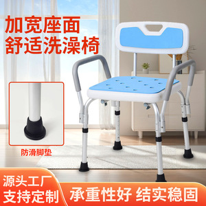 Tabouret de douche Hong Yangda, 50 cm de large, siège antidérapant, équipement de sécurité pour la salle de bain pour adultes et femmes enceintes - Product Image 3