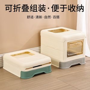 Extra <b>Large</b> Folding Litter <b>Box</b>, Fully Enclosed, Hidden Drawer, Splash-Proof, Square Top-Out Pet Supplies - Product Image 5
