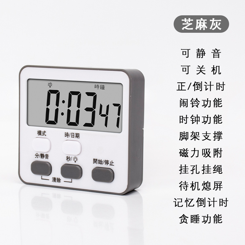 2276 Sesame Gray [Batteries Included]