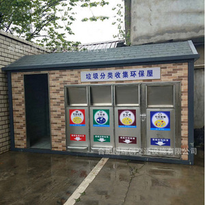 Smart Waste <b>Bin</b> Outdoor Recycling Station 1800x3200mm Solar Powered <b>Sensor</b> Induction Type Stainless Steel Modern Design - Product Image 3