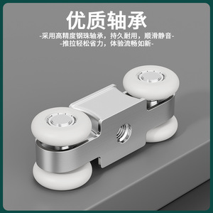 Zinc Alloy Stainless Steel Hanger Wheels For <b>Drawer</b> Door <b>Rollers</b> Rust Proof Minimalist Design - Product Image 4