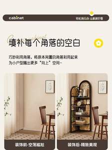 Estantería de Madera Cuadrada de Estilo Antiguo, Mueble de Almacenamiento para Sala de Estar, Cocina o Guardarropa, Cuatro Niveles, Madera Maciza, Multifuncional, Retro - Product Image 5