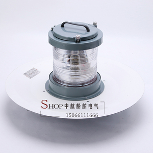 Balise lumineuse de signalisation Morse Liangzhou CXD7, étanche IP56, communication marine, certifiée CCS - Product Image 2