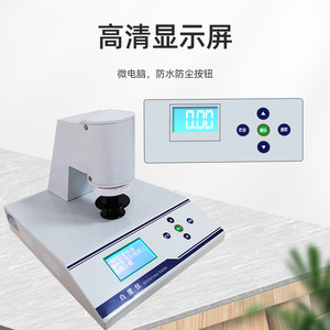 Ruyi WSB-2 Portable Whiteness Meter Digital Display LED Light Source Paper Starch Powder Tester - Product Image 2