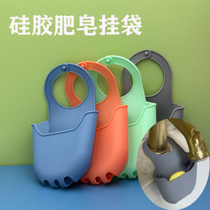 Silicone Soap Dish <b>Drain</b> Bag Self <b>Drain</b> Waterproof Minimalist Design For Kitchen <b>Bathroom</b> Sink Storage Z061 - Product Image 4