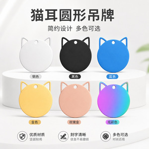 ป้ายห้อยคอสัตว์เลี้ยงสแตนเลส รูปหัวแมว สีรุ้ง ขนาด 19x51 มม. สำหรับสุนัขและแมว ป้ายโลหะป้องกันการสูญหาย พร้อมบริการสลักชื่อ - Product Image 4