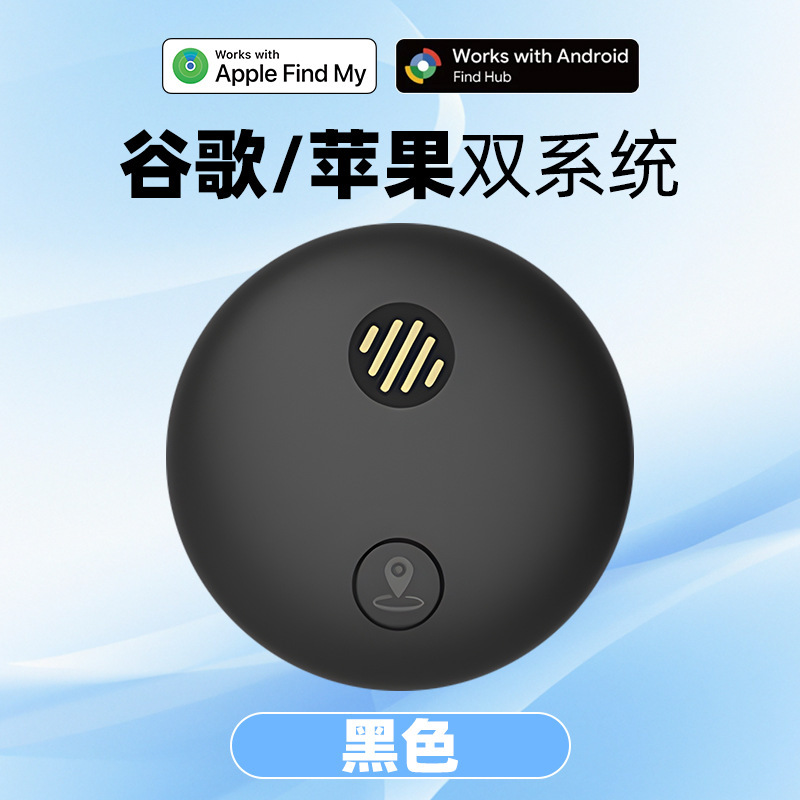 (สีดำ) ระบบคู่ Google &amp; Apple แบบไม่ใช้แม่เหล็ก