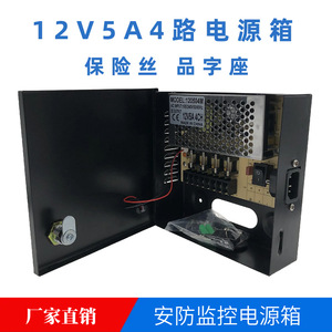 <b>12V</b> 30A 18 Channel Centralized Power Supply Box <b>Switching</b> Power Supply For Security Monitoring Led <b>Light</b> Strip Dc Transformer - Product Image 2