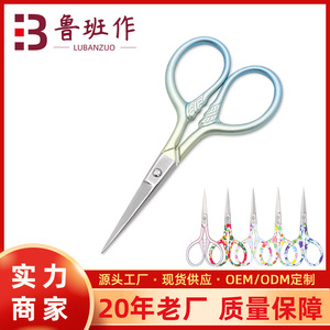 Makeup Scissors Stainless Steel Sharp Blade For Eyebrows Eyelashes Nose Hair Trimming Beauty Tool - Product Image 5