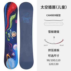 Vente flash Ensemble de snowboard tout-terrain souple pour enfants pour les aventures de snowboard des enfants - Product Image 3