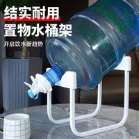 Support de distribution d'eau pour camping, pour bouteilles et bidons de gallon, avec robinet distributeur