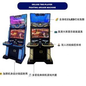 เครื่องเกมอาร์เคดสองผู้เล่นแบบหยอดเหรียญ เกมต่อสู้แอคชั่นพร้อมไฟกระพริบสำหรับสวนสนุก - Product Image 5