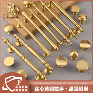 Copper Wardrobe Door Handles Bar Shape Durable Cabinet Hardware Drawer Pulls Minimalist Style - Product Image 4