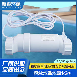 Celda Esterilizadora de Cloro Salino Hayward 9 Celdas 15 para Equipos de Desinfección de Piscinas - Product Image 4