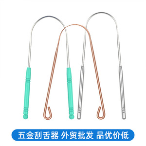 Tooth Point U-Shaped Tongue <b>Scraper</b> Stainless Steel Oral Cleaner For Tongue <b>Cleaning</b> Export Quality - Product Image 2
