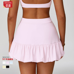 Falda Deportiva Disko Sport para Mujer, Cintura Elástica, Secado Rápido, Transpirable, Color Sólido, EBQ9305 - Product Image 4