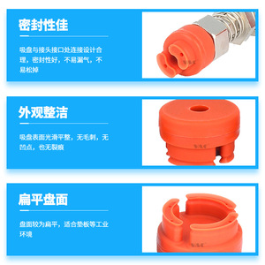 Ventosa Circular Específica para Brazo Robótico con 1 Orificio, Serie YH-2/3/4/6/7/8, Ventosas con Orificio - Product Image 3