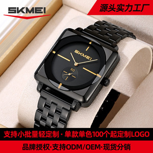 Skmei Square Men's Watch Stainless Steel Strap Analog Quartz Water Resistant Casual Wristwatch - Product Image 4