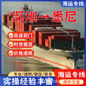 Anda Xun Logistics, Envío de Baterías de Litio a Sídney, Australia, FCL, LCL, DDP, DDU, Entrega a Domicilio, Transporte de Mercancías Peligrosas - Product Image 3