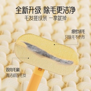 Brosse à poils d'animaux à long manche Orange Treasure avec tampon électrostatique pour chat et chien, outil efficace de nettoyage des peluches - Product Image 3