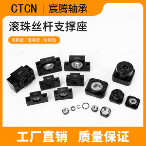 Support moteur en acier à contact angulaire à gorge profonde BKBF12 15 20 avec composants de roulement à billes pour vis à billes - Product Image 5