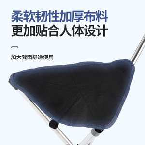 Chaise pliante télescopique légère et portable Lin Jin en tissu, avec fonction de bâton de marche et siège intégré, idéale pour la randonnée en extérieur - Product Image 4