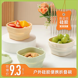 Silicone Collapsible <b>Bowl</b> Oval <b>With</b> <b>Lid</b> Portable Travel Food Grade For Outdoor Camping Utensil Set Children Students Adults - Product Image 5