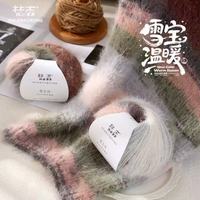 Fil à tricoter en acrylique velours mélangé 100g, teint en fil, anti-boulochage, pour tricot à la main, chapeau, écharpe, châle, manteau, bricolage