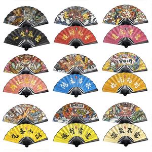 Éventail pliant créatif en papier, peinture chinoise, art traditionnel ancien, style chinois, portable pour l'été, 8 pouces/10 pouces - Product Image 6