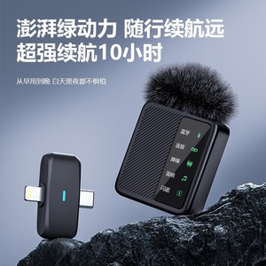 St Wireless Lavalier Microphone 8-12H Battery Life For Live Streaming Interview Recording - Product Image 2