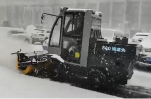 Nueva barredora de pisos eléctrica de alta calidad con motor de cuatro ruedas, máquina de limpieza multifuncional con arranque eléctrico - Product Image 6