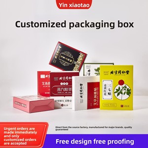 Caja de embalaje personalizada, caja de cartón blanca, impresión en pequeños lotes, caja de cartón dorado y plateado, caja mate inversa, caja de cosméticos personalizada - Product Image 1
