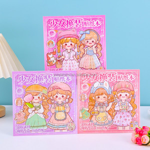 Libro de Pegatinas de Anime para Niñas, 9 Hojas de Pegatinas Reutilizables de PET, para Fiestas Infantiles y Juegos Educativos, Venta al Por Mayor - Product Image 1