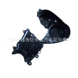 Couvre-culbuteurs BM5G6P073FA pour moteur Ford, pièce de rechange - Product Image 2