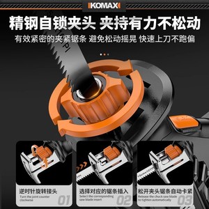 Komax Cordless Reciprocating <b>Saw</b> 150mm Depth Electric Multi Functional Woodworking Tool - Product Image 5