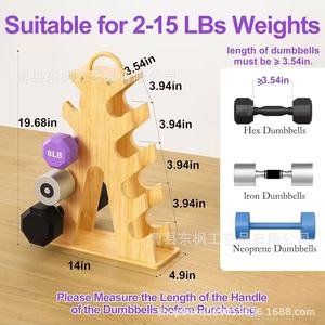 Wooden Multi Layer <b>Dumbbell</b> Rack 4 Layers Solid Wood Floor Standing Storage For Home Gym Fitness Equipment Organization - Product Image 5