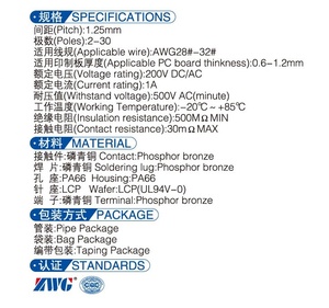 ขั้วต่อ DF16 ระยะพิทช์ 1.25 มม. แบบ SMT ติดตั้งแนวนอน ขั้วต่อแบบ 9P หัวต่ออินเทอร์เฟซ - Product Image 4